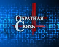 Александр Полухин о дорожной отрасли - "Обратная связь" ОРТ Планета от 21.03.17