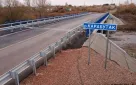 Открыт после ремонта мост через р. Карабутак в Кваркенском районе