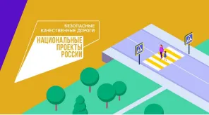 Приглашаем школьников Оренбуржья принять участие в онлайн-олимпиаде «Безопасные дороги»