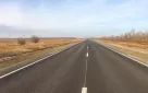 В Оренбургской области завершен ремонт 24 км федеральной трассы Р-239 в Соль-Илецком городском округе