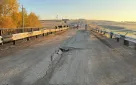 В Октябрьском районе закрыт мост через р. Каргалку