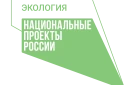 «Чистая вода»: в Оренбуржье проведут оценку объектов централизованного водоснабжения для участия в федеральном проекте