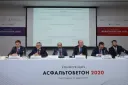 Международная конференция «Асфальтобетон-2022»